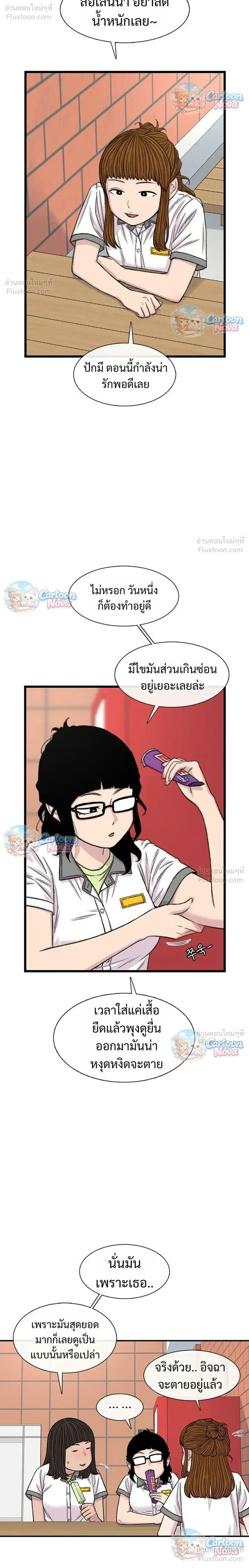 หน้าที่ 16