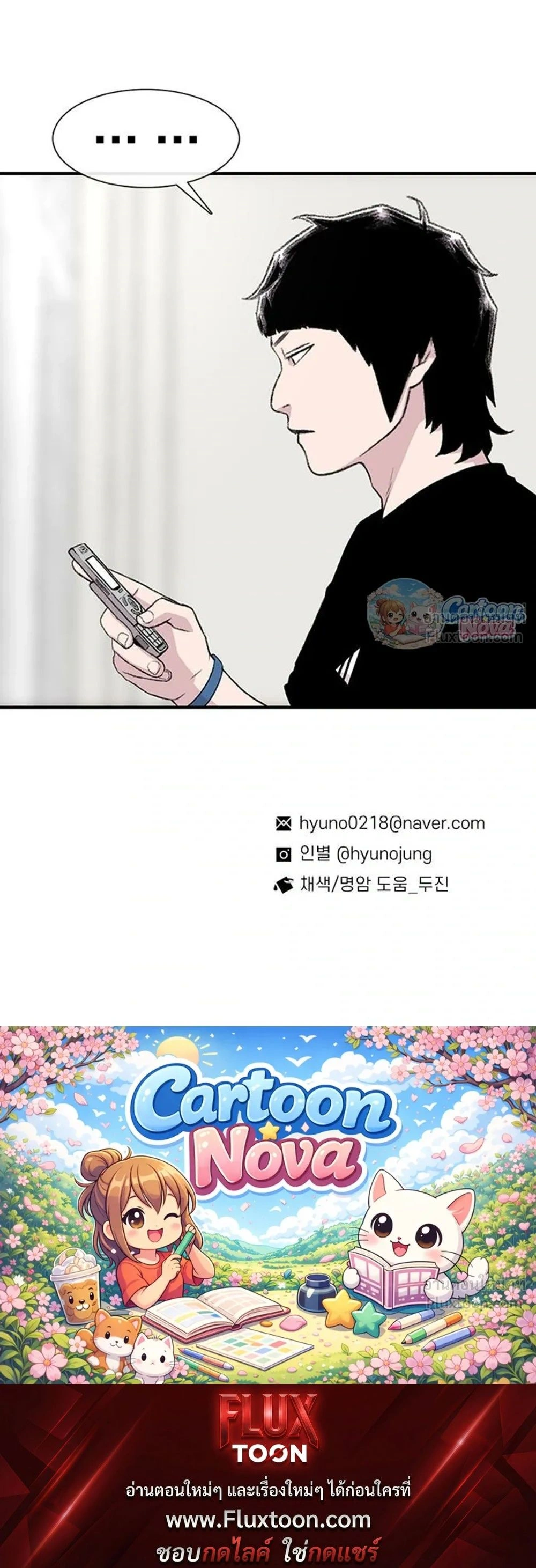 หน้าที่ 35