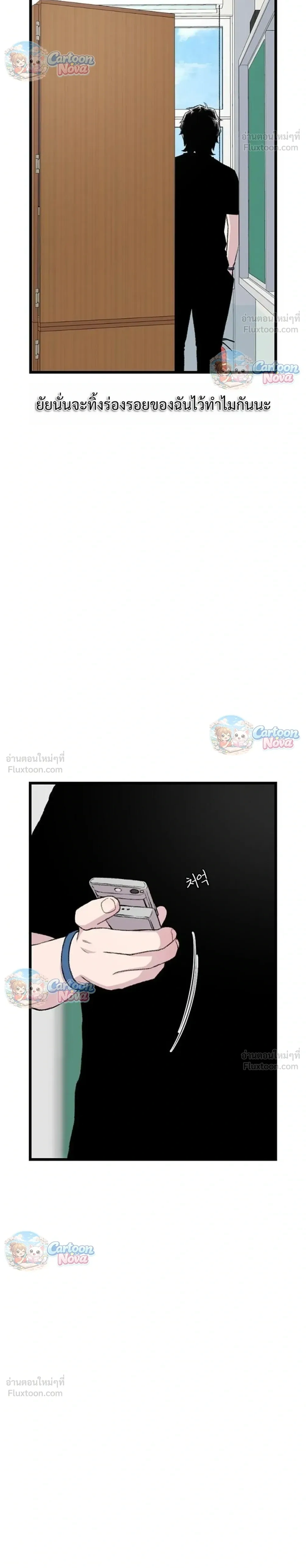หน้าที่ 34