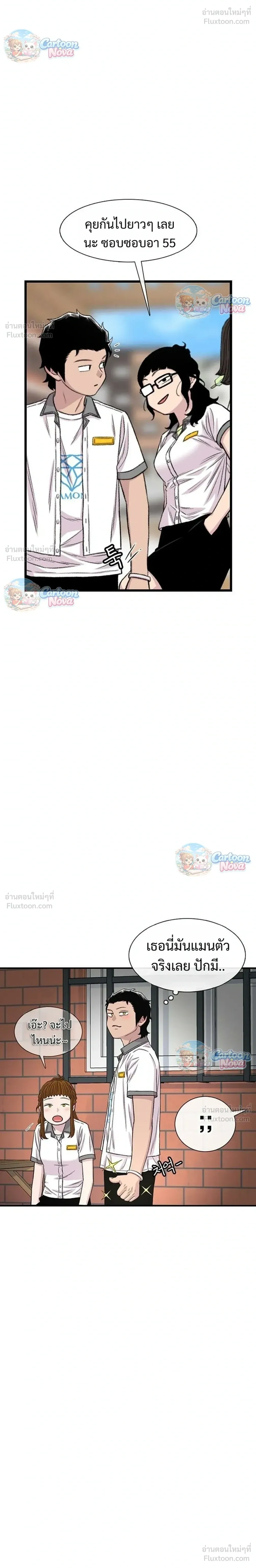 หน้าที่ 22