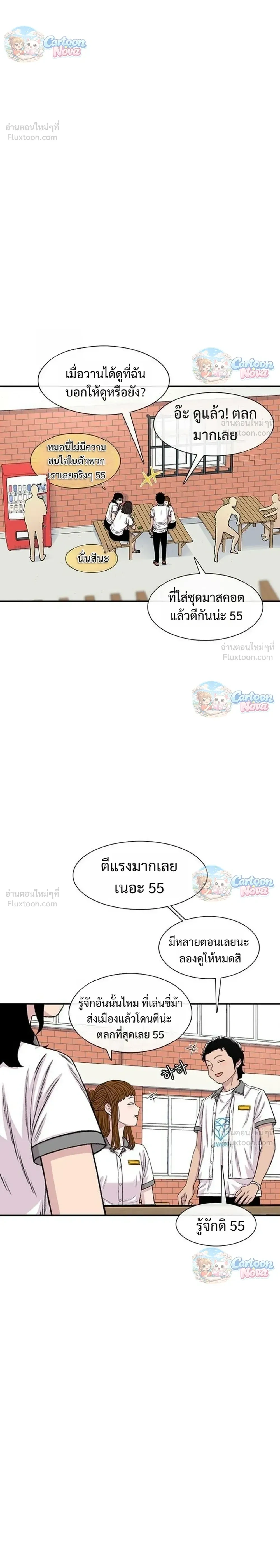 หน้าที่ 20