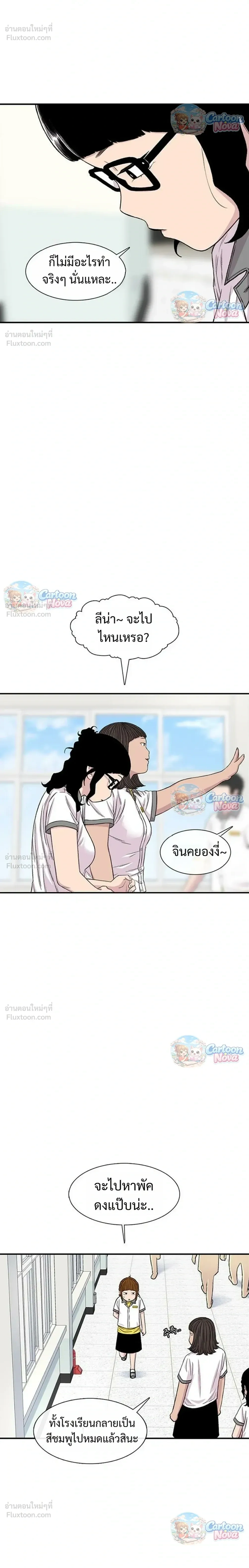 หน้าที่ 24
