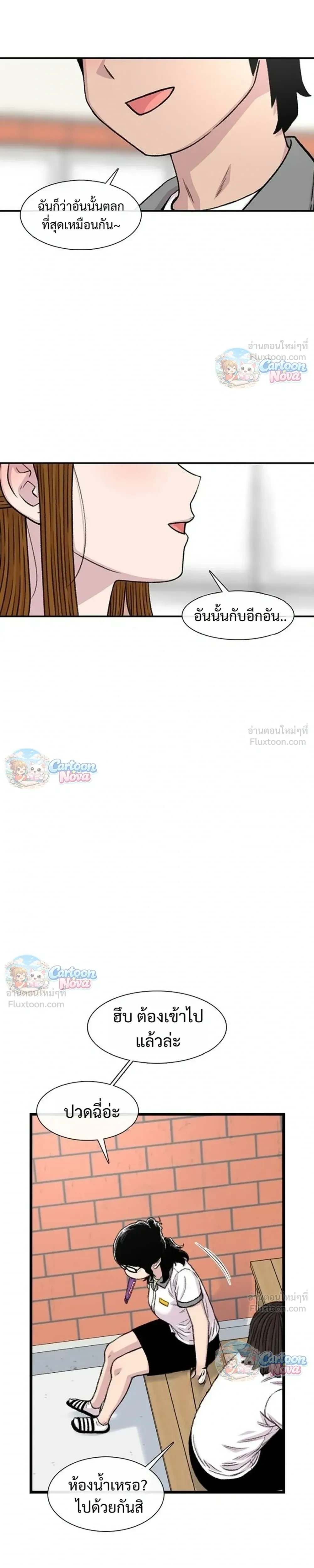 หน้าที่ 21