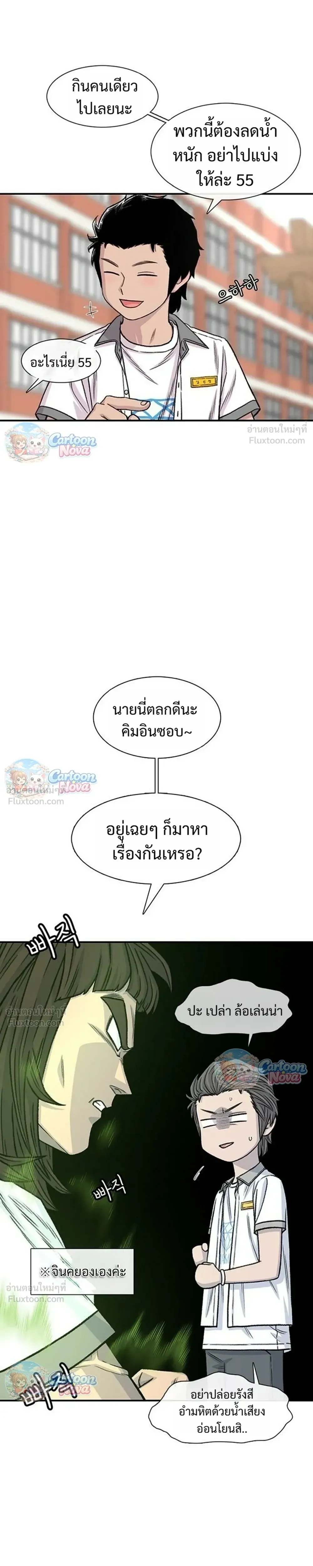 หน้าที่ 19