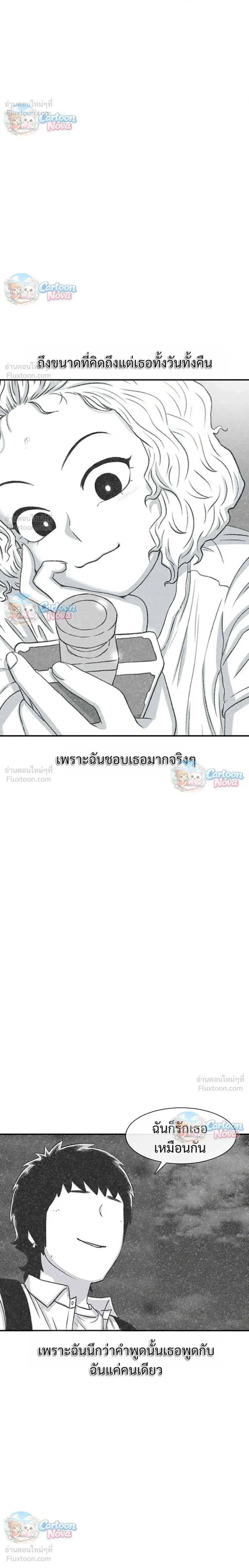 หน้าที่ 40