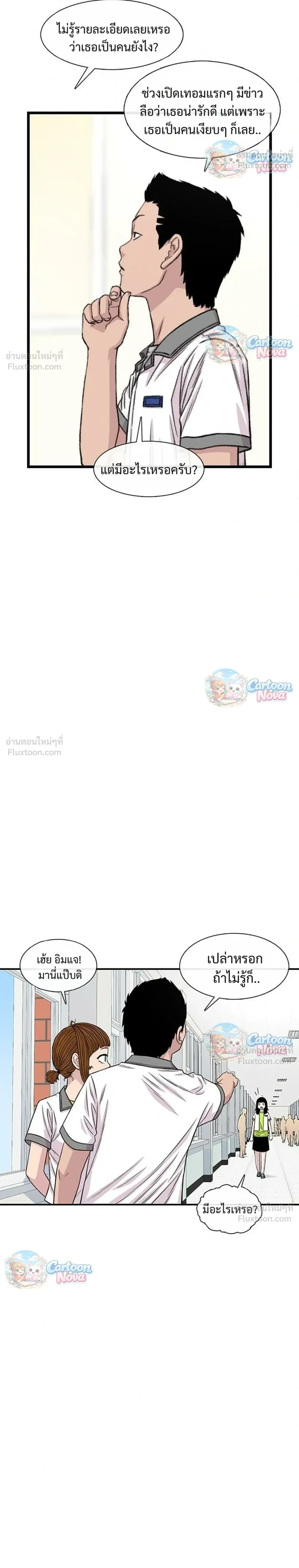 หน้าที่ 20