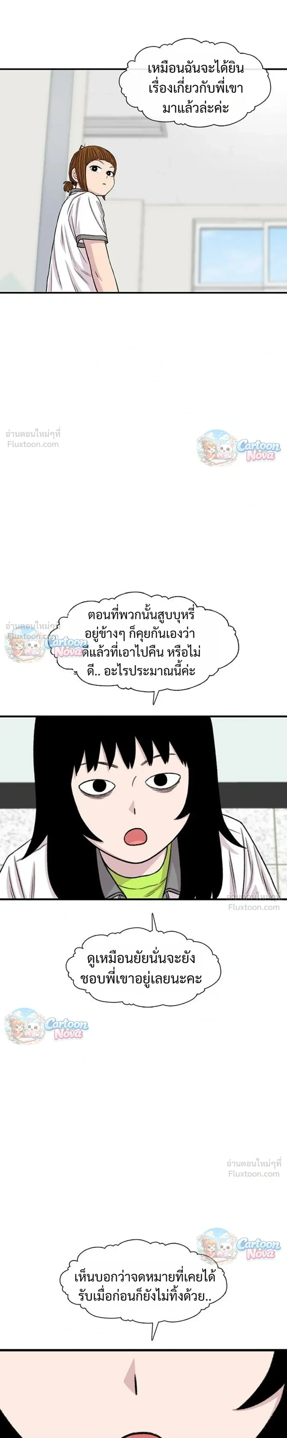 หน้าที่ 25