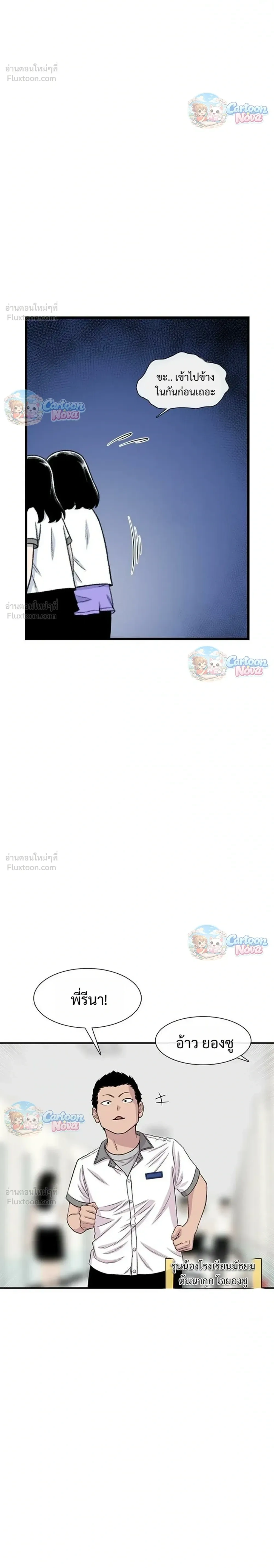 หน้าที่ 18