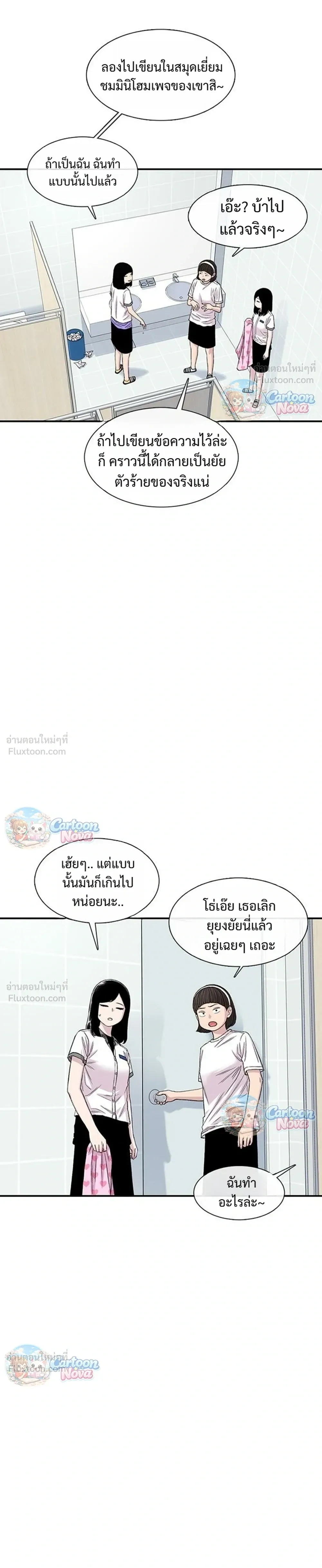 หน้าที่ 15
