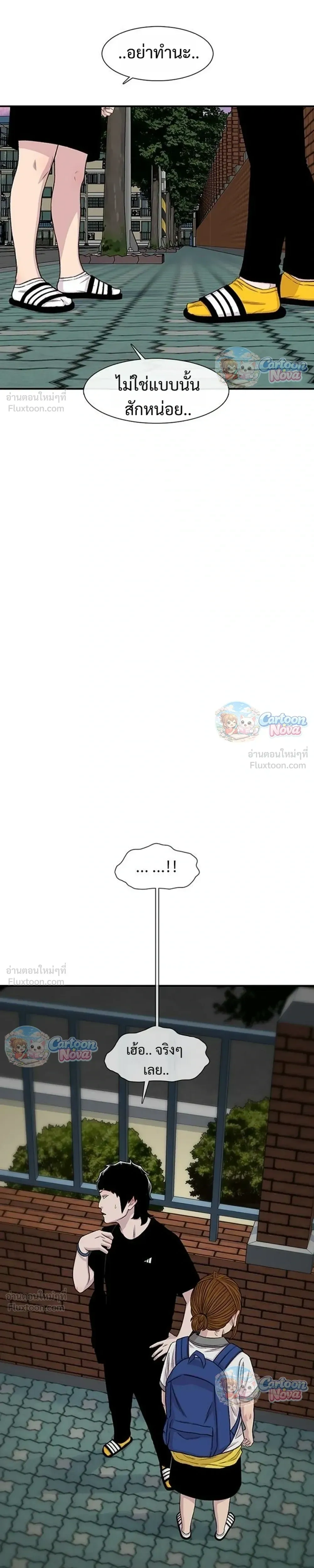 หน้าที่ 37