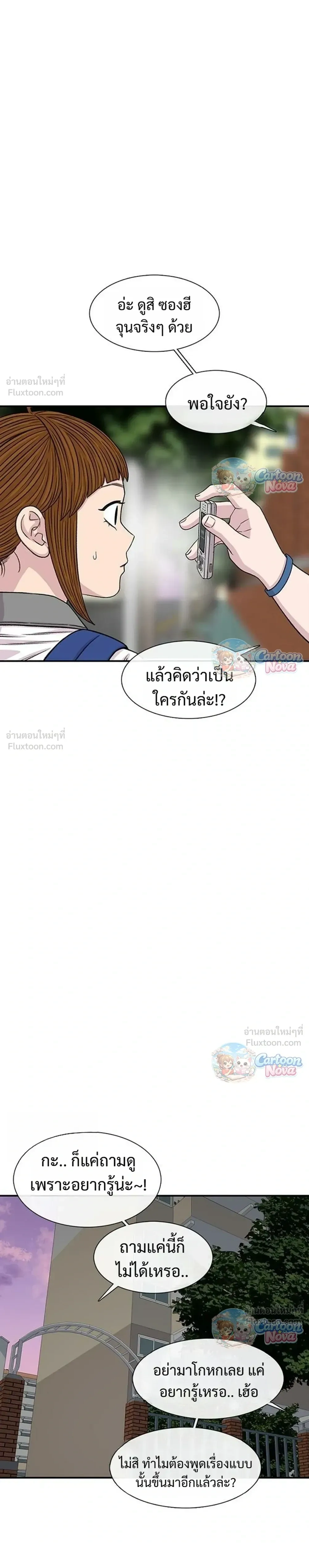 หน้าที่ 35