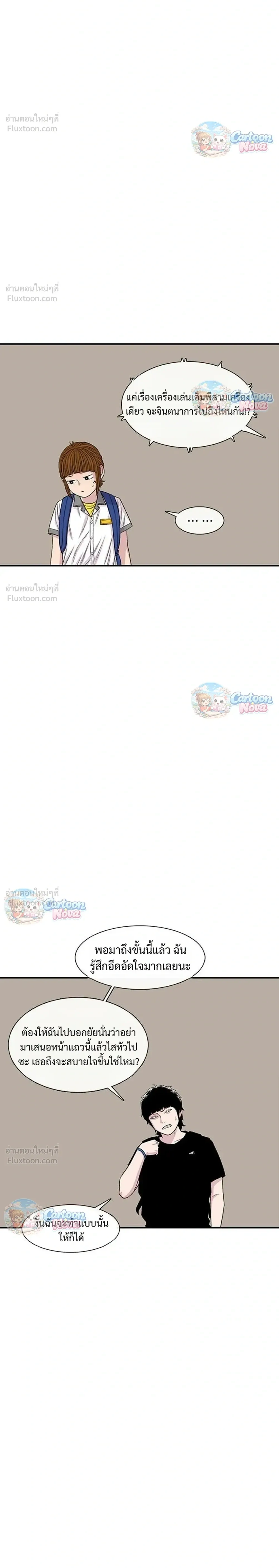 หน้าที่ 36