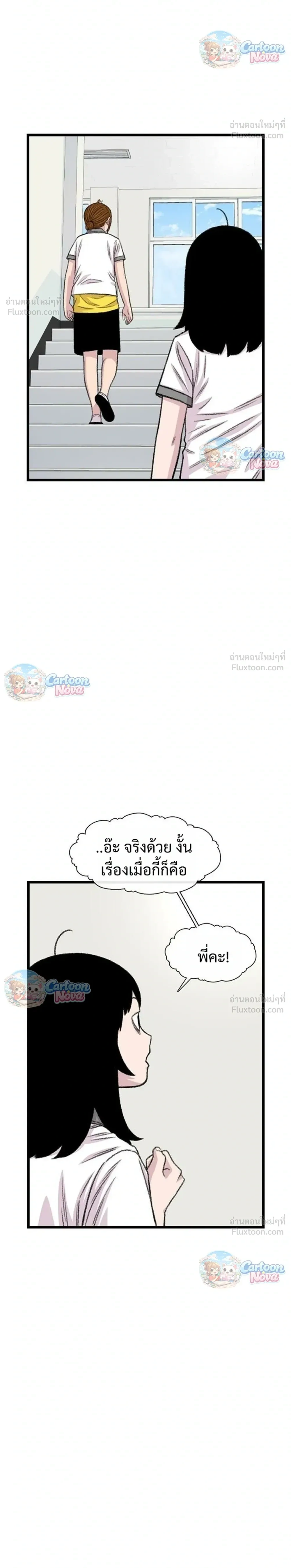 หน้าที่ 24