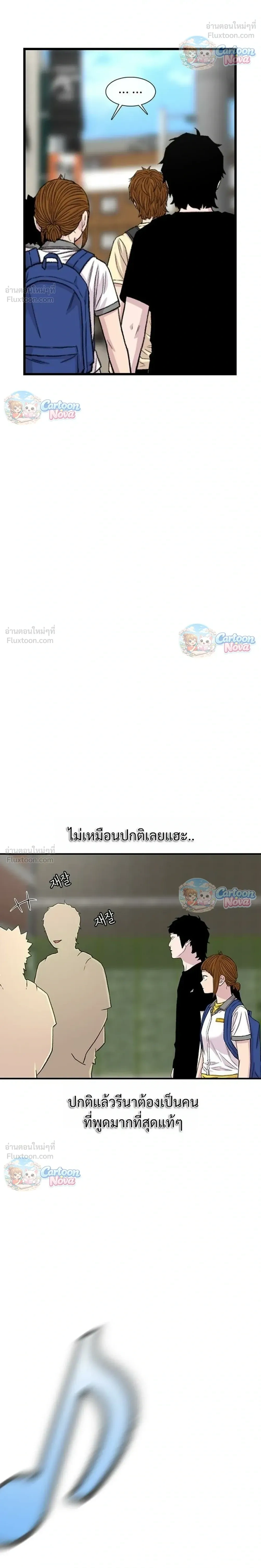 หน้าที่ 28