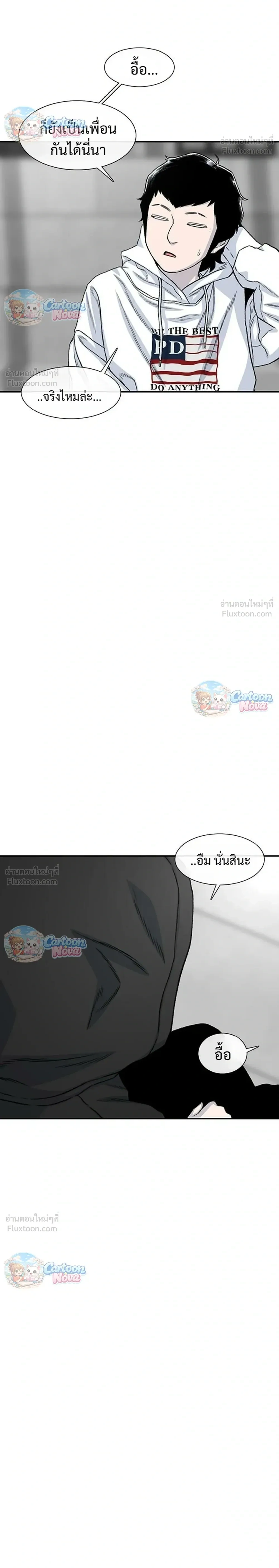หน้าที่ 30