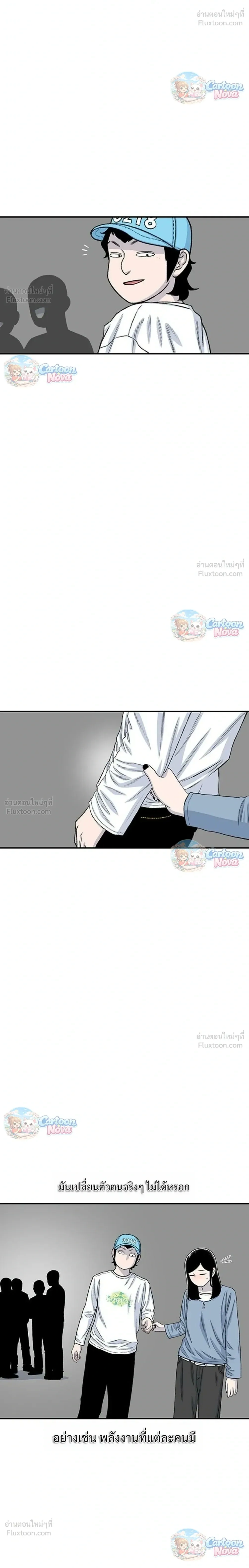 หน้าที่ 22