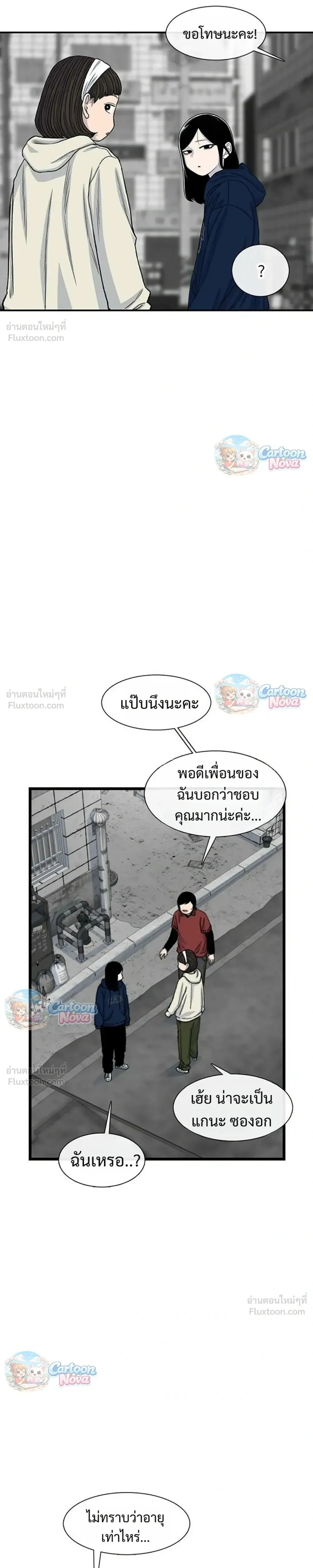 หน้าที่ 7