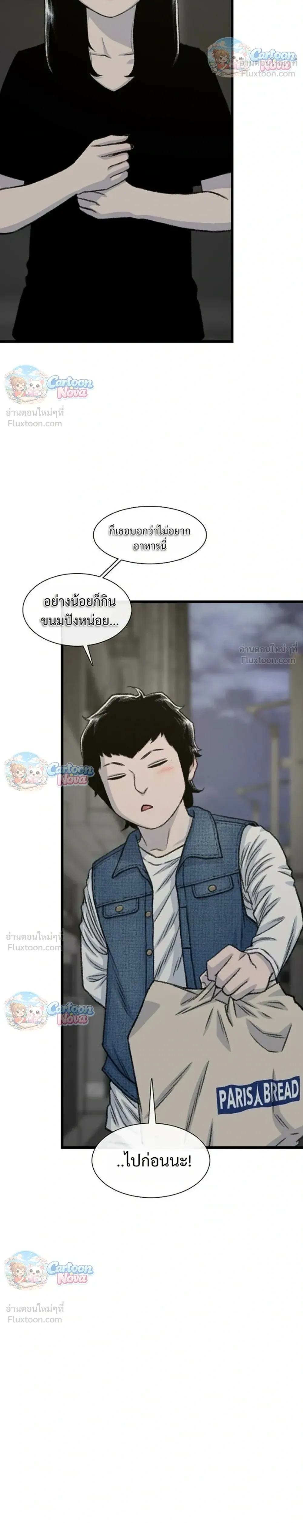 หน้าที่ 14