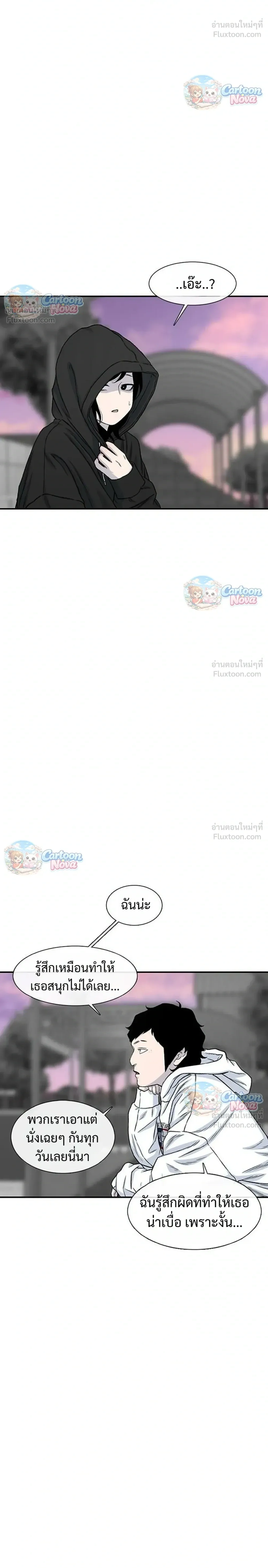 หน้าที่ 28