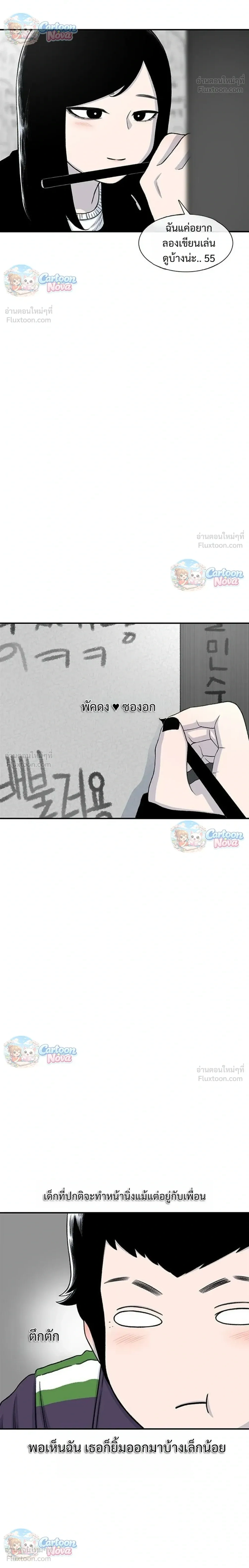 หน้าที่ 18
