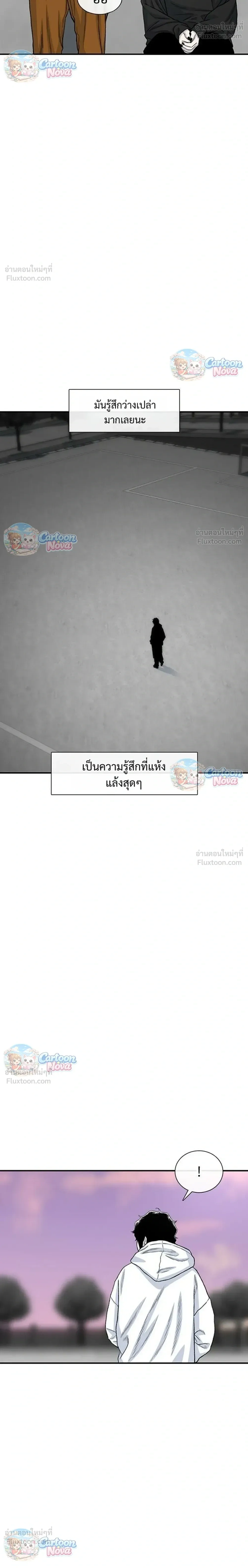 หน้าที่ 32