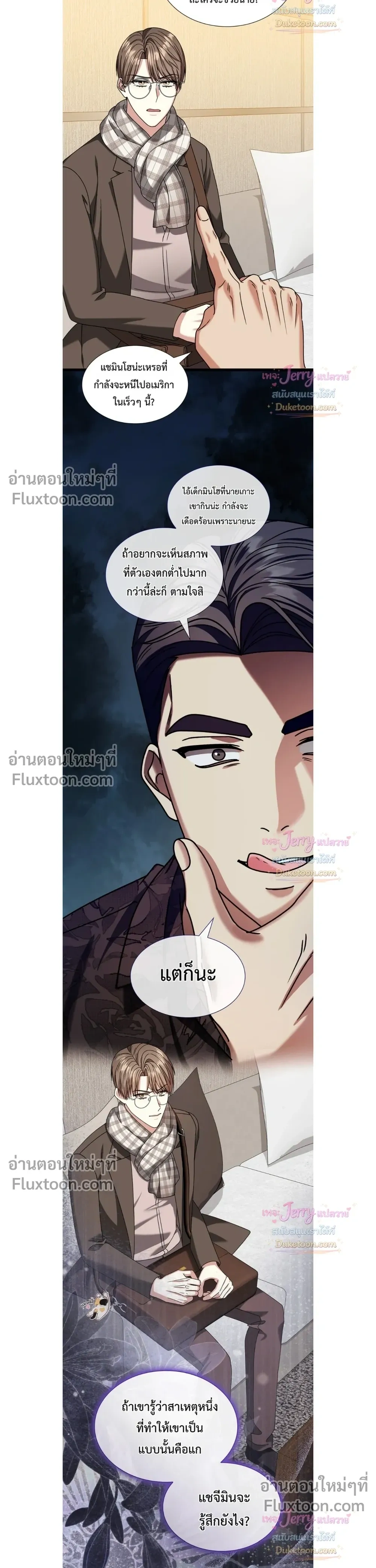 หน้าที่ 14