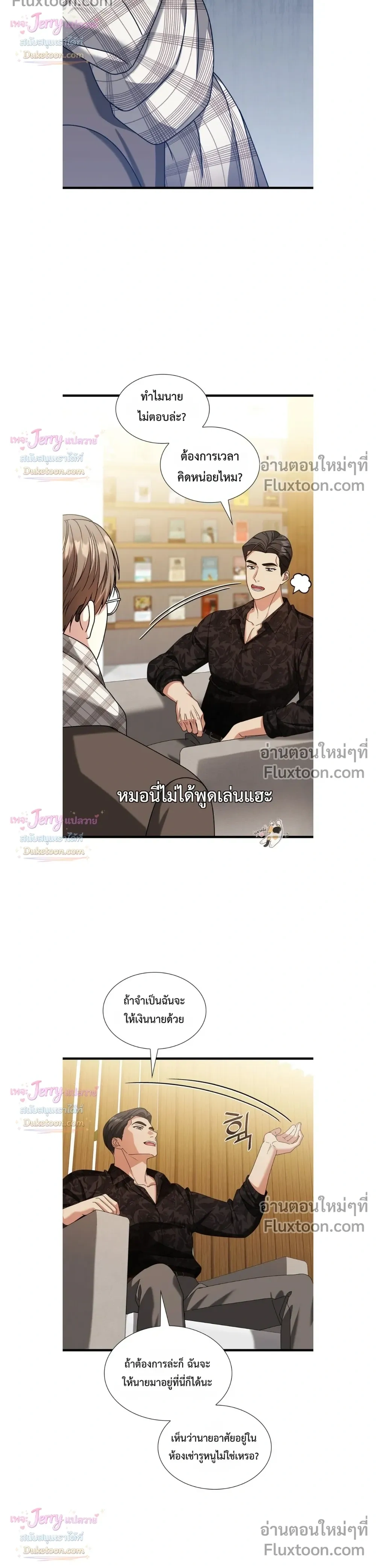 หน้าที่ 12