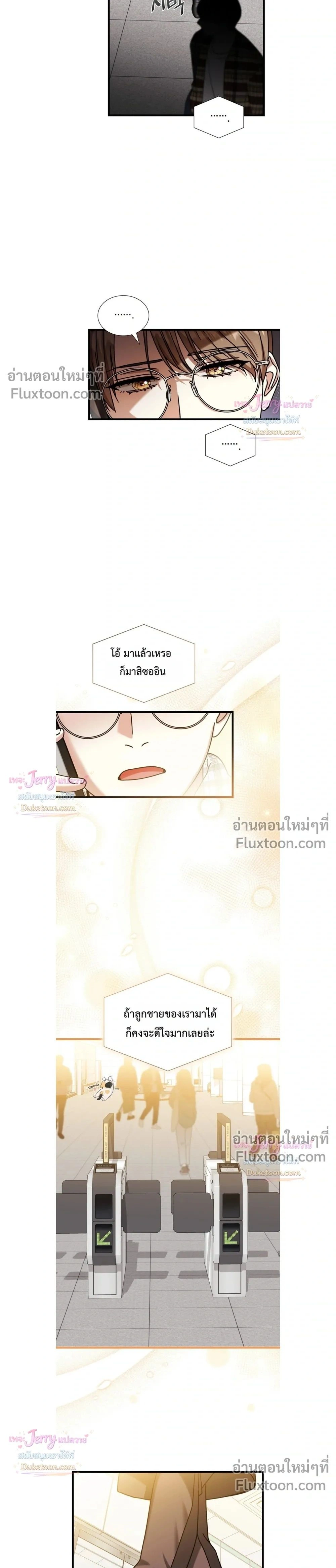 หน้าที่ 29