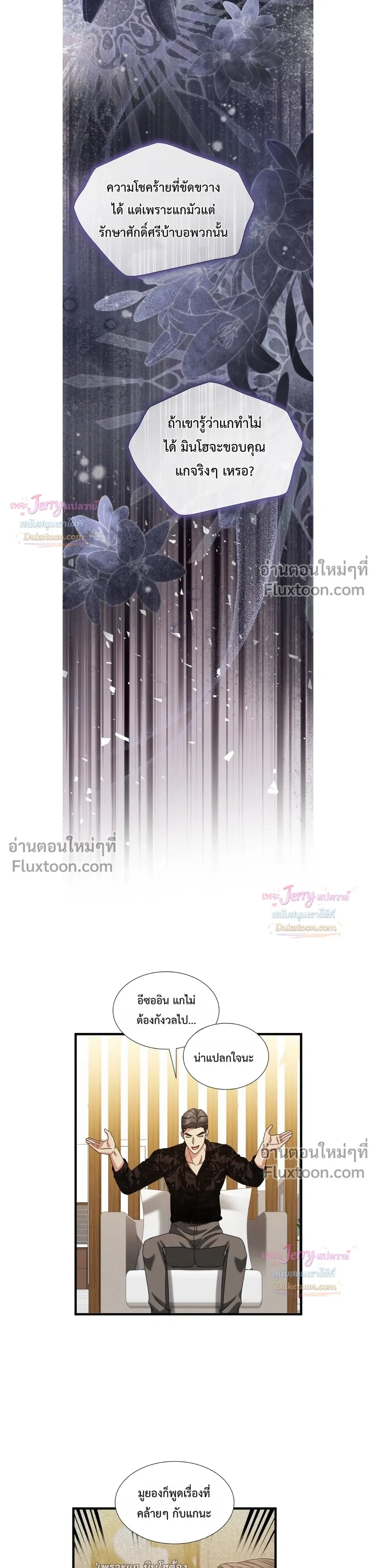 หน้าที่ 15