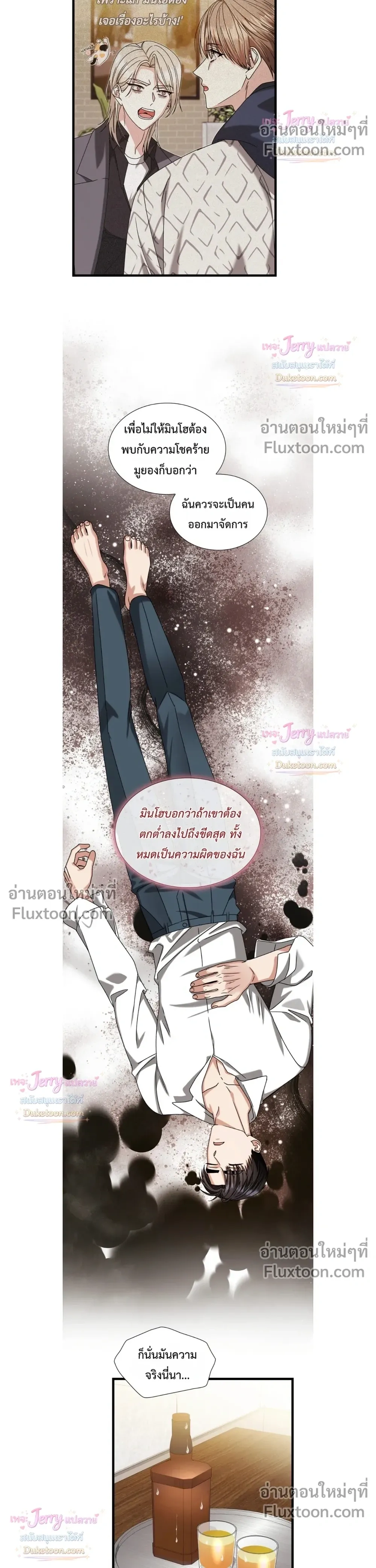 หน้าที่ 16