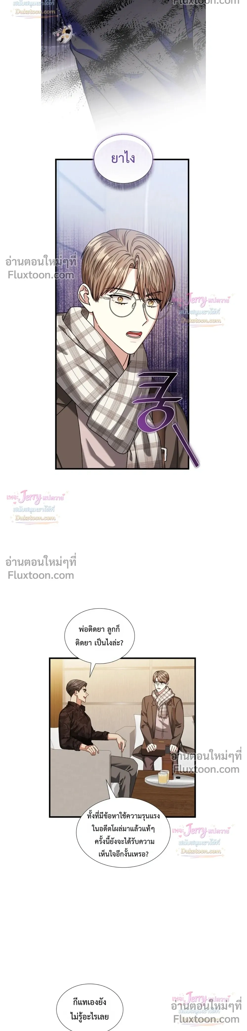 หน้าที่ 8