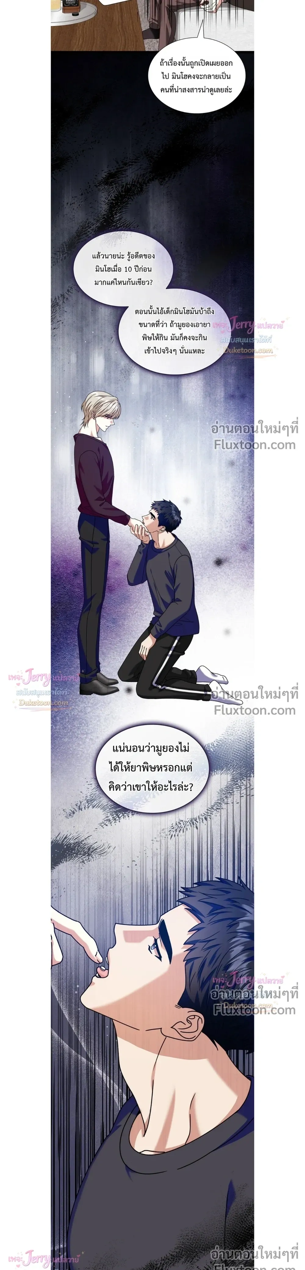 หน้าที่ 7
