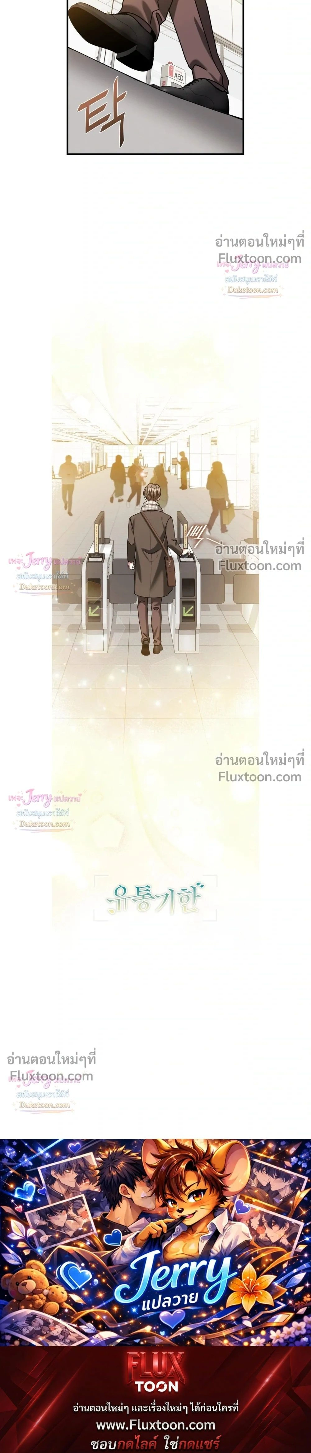 หน้าที่ 30
