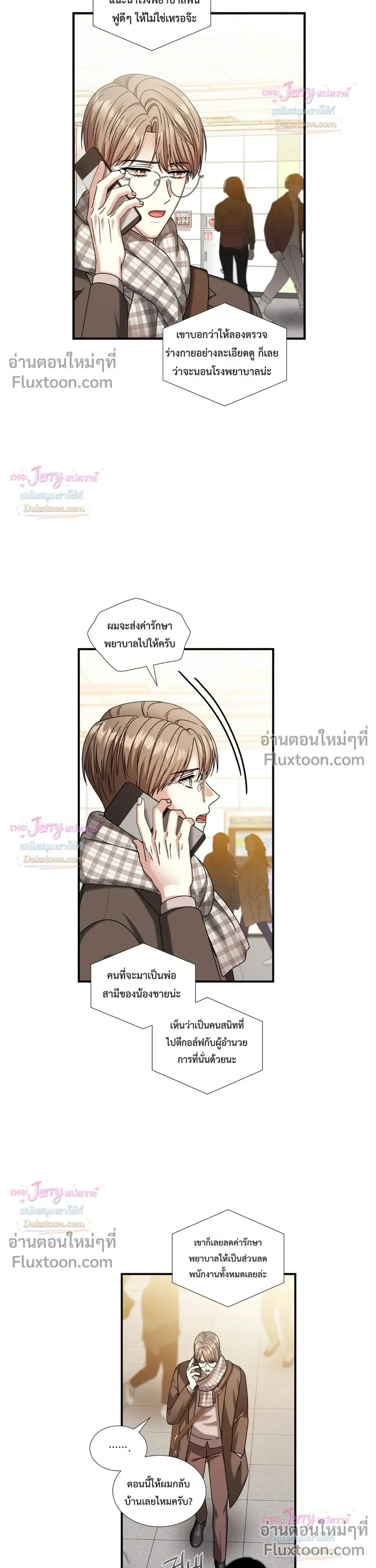 หน้าที่ 28