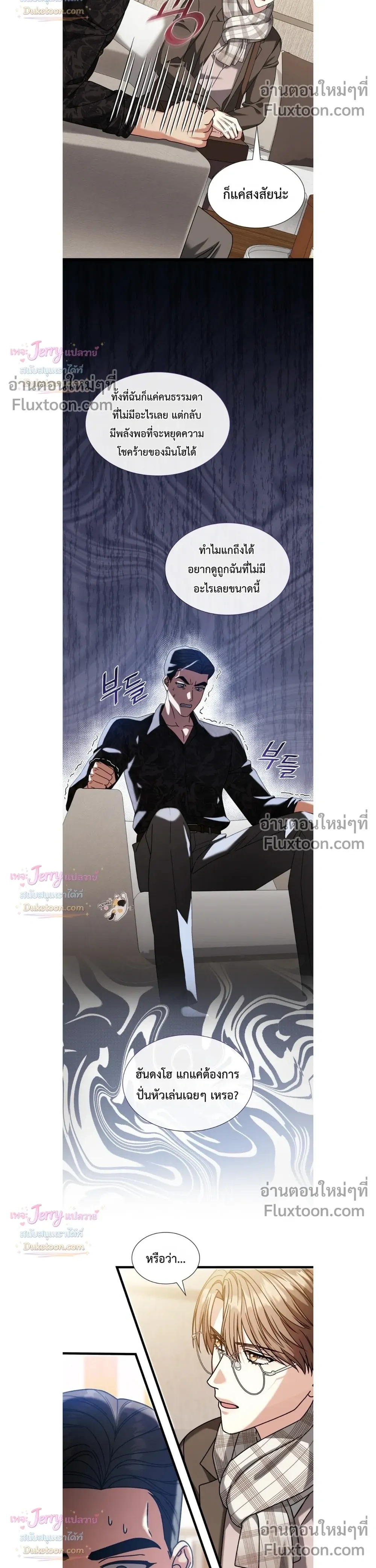 หน้าที่ 18