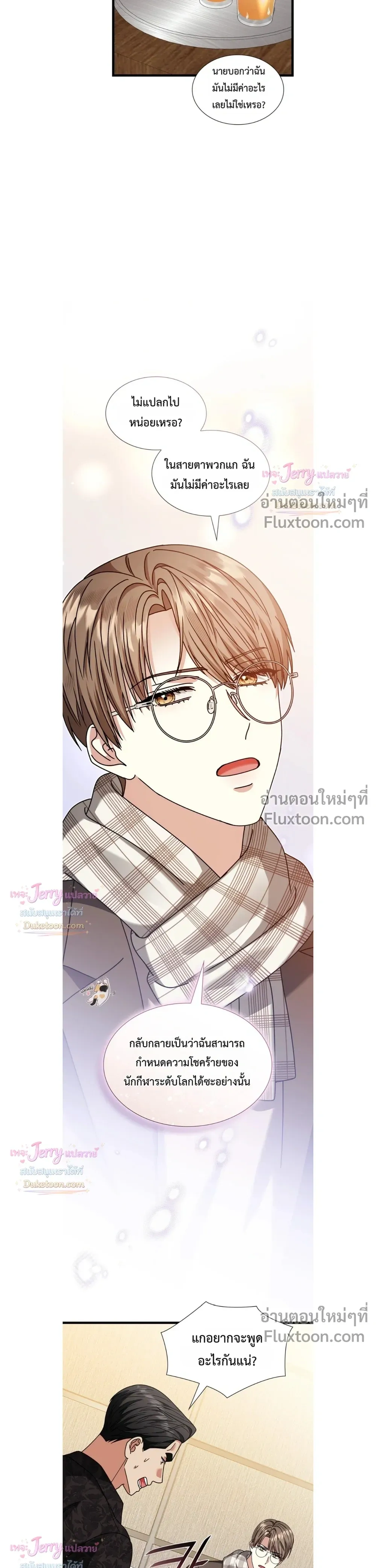 หน้าที่ 17