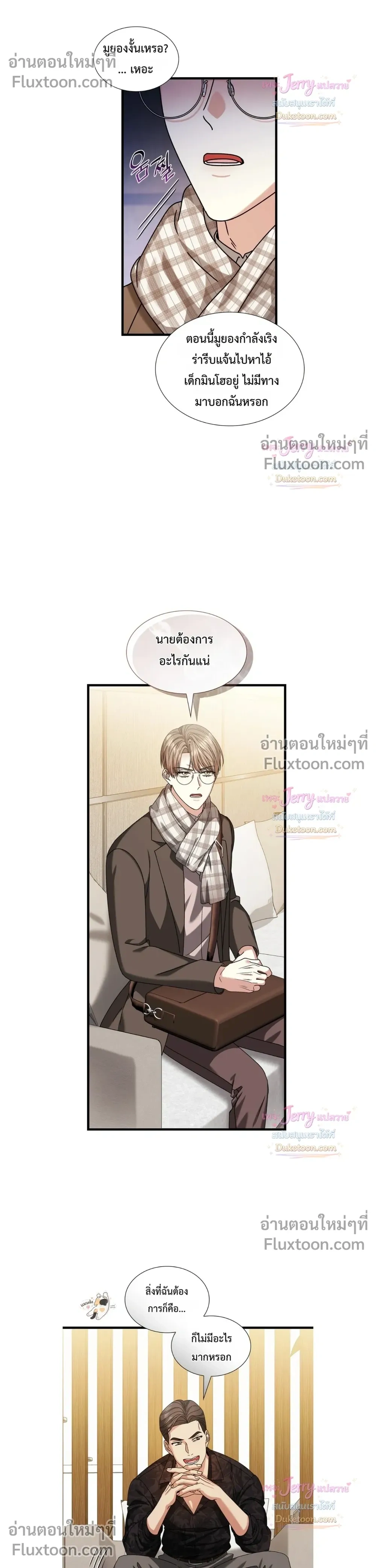 หน้าที่ 10