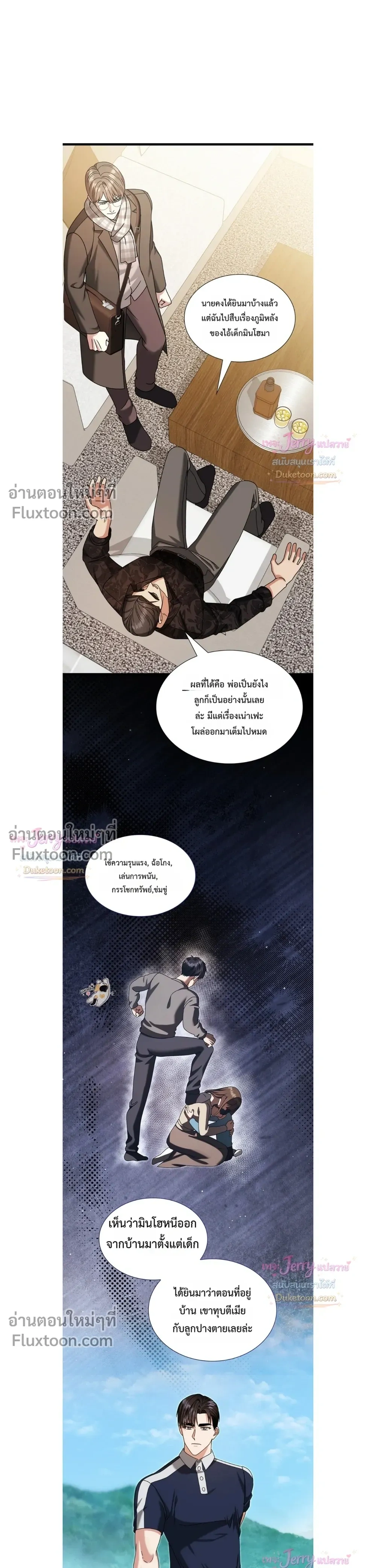 หน้าที่ 5