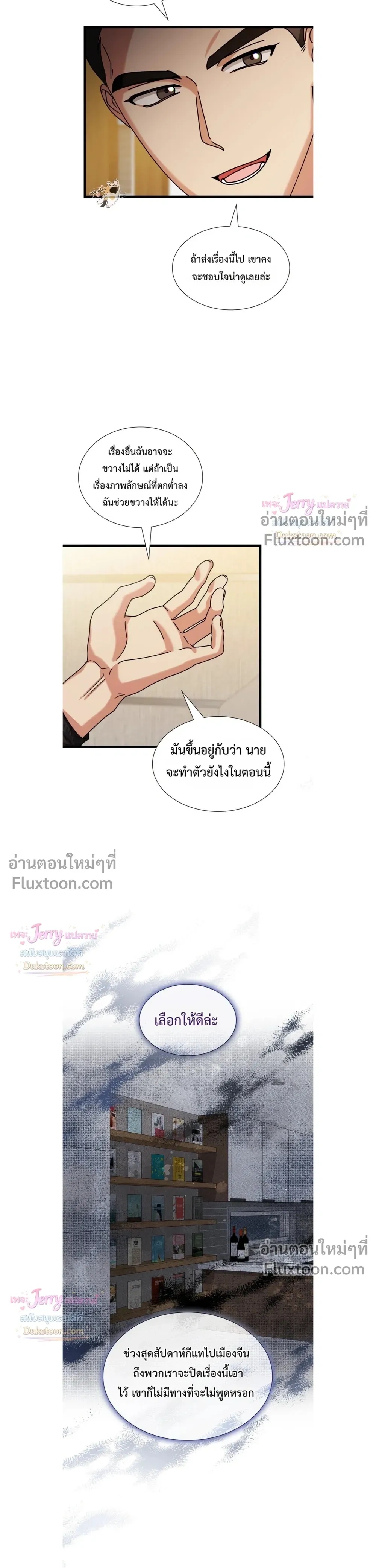 หน้าที่ 9