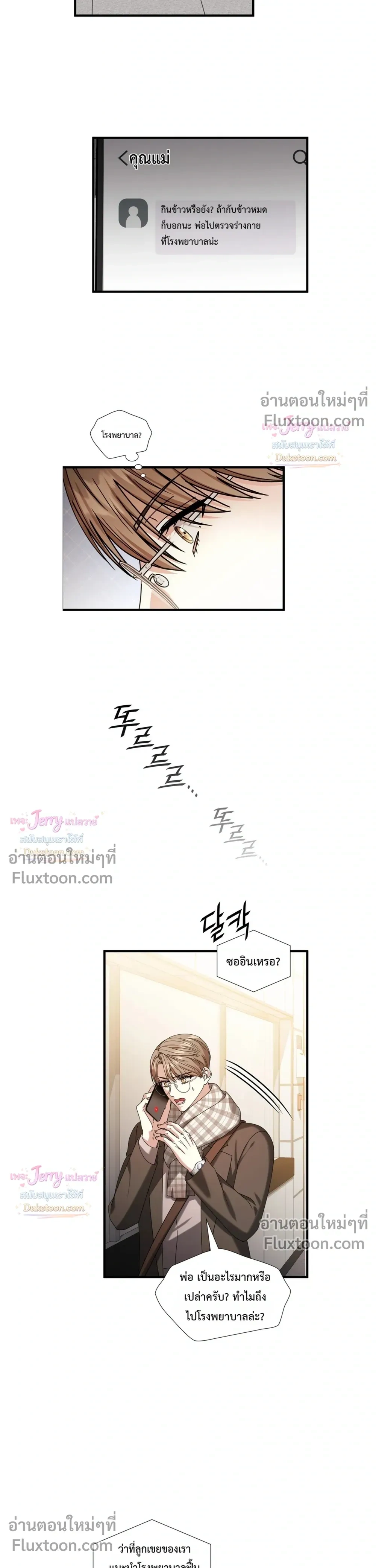 หน้าที่ 27