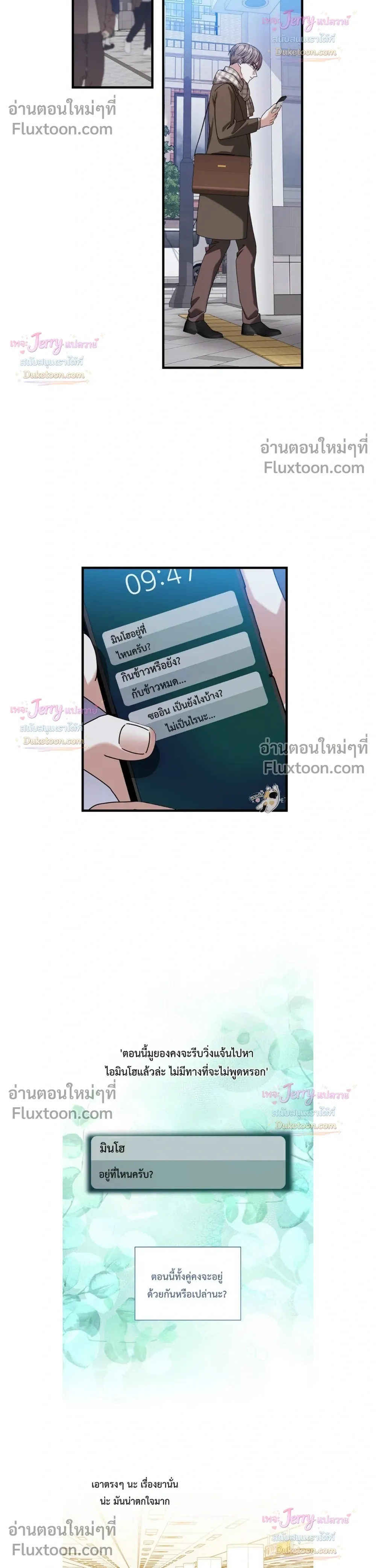 หน้าที่ 24