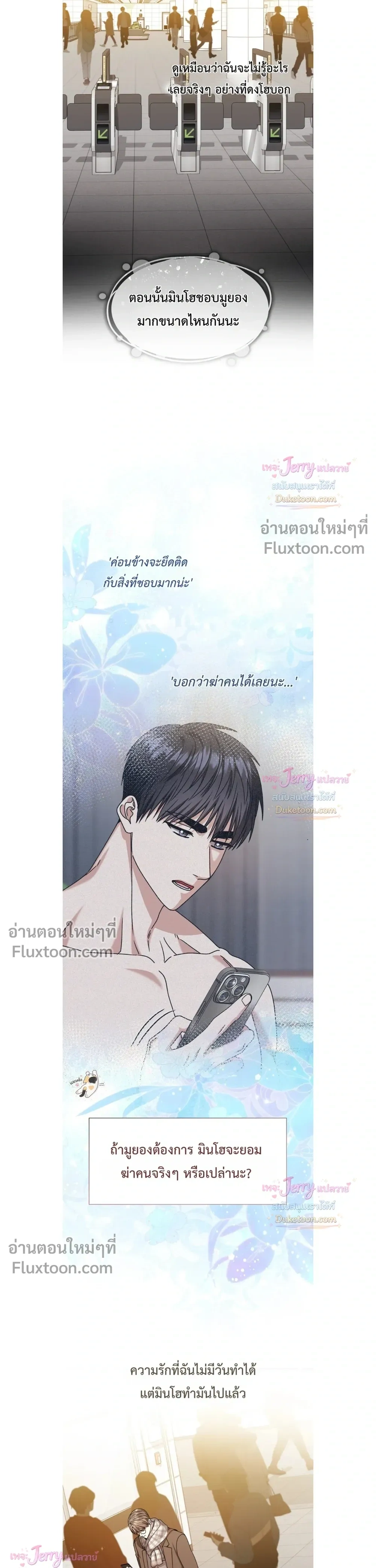 หน้าที่ 25