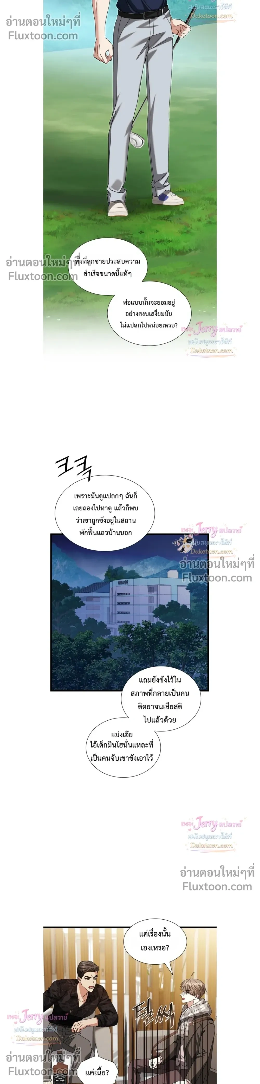 หน้าที่ 6