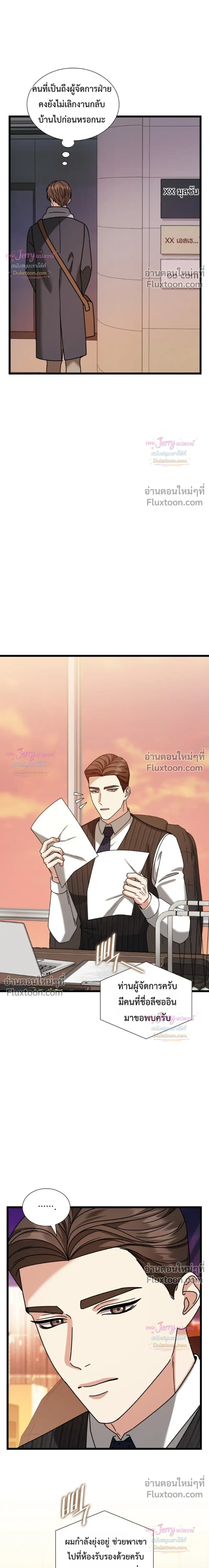 หน้าที่ 20