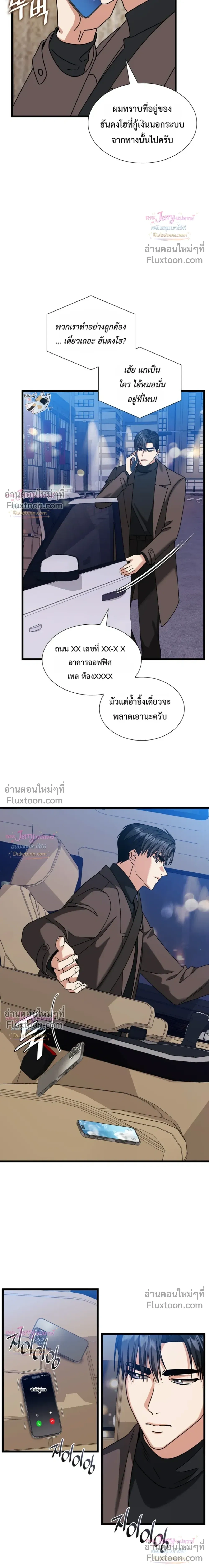 หน้าที่ 15