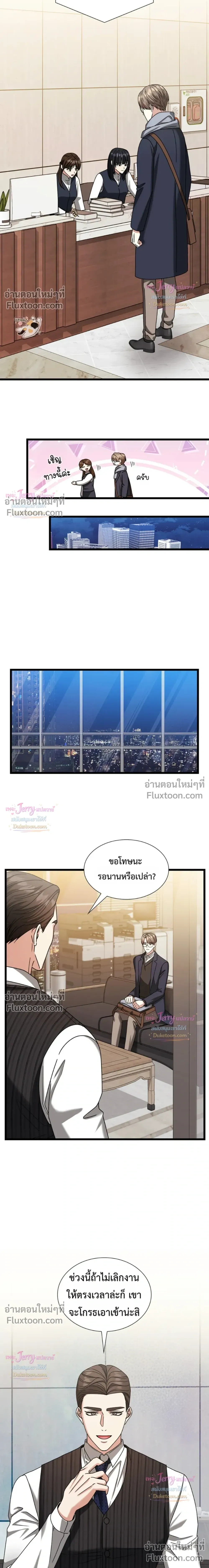 หน้าที่ 21