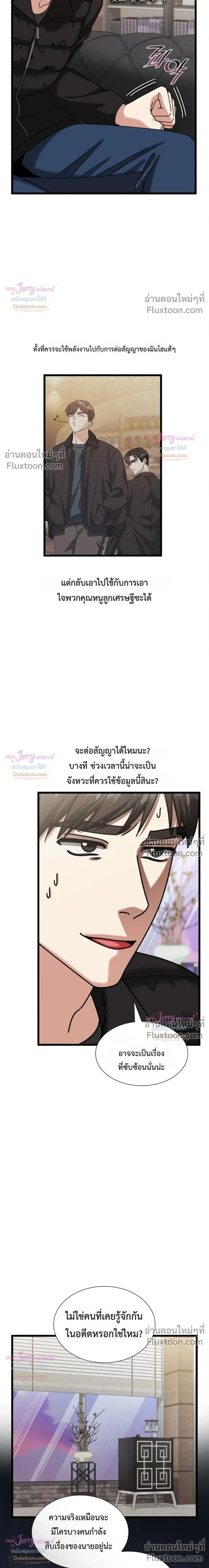 หน้าที่ 6