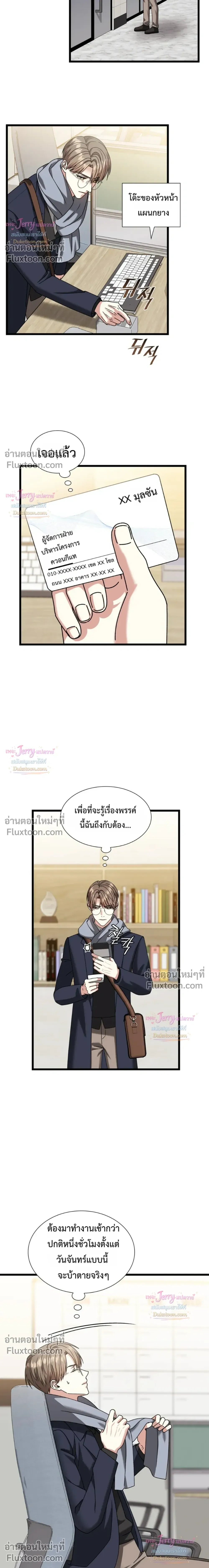 หน้าที่ 18