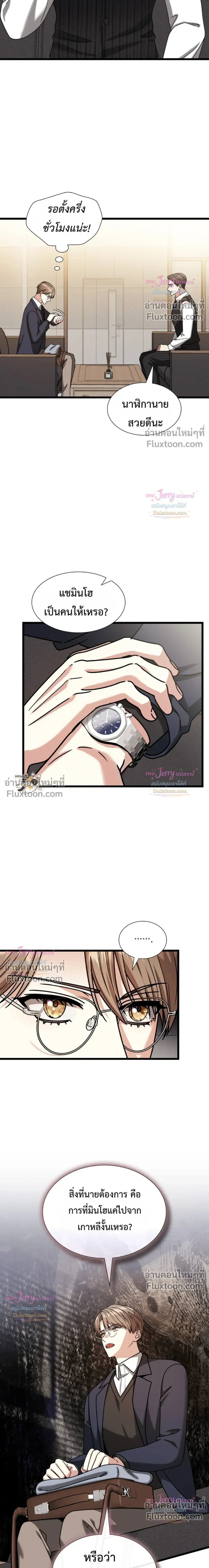 หน้าที่ 22