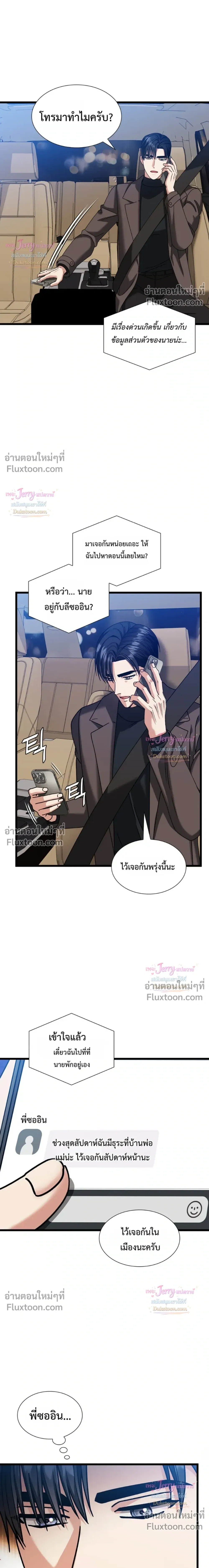 หน้าที่ 16